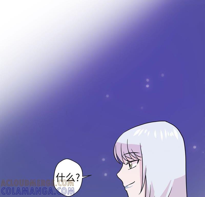第57话不放过任何一个机会-奇妙的动物高中-一漫文化（第39张）