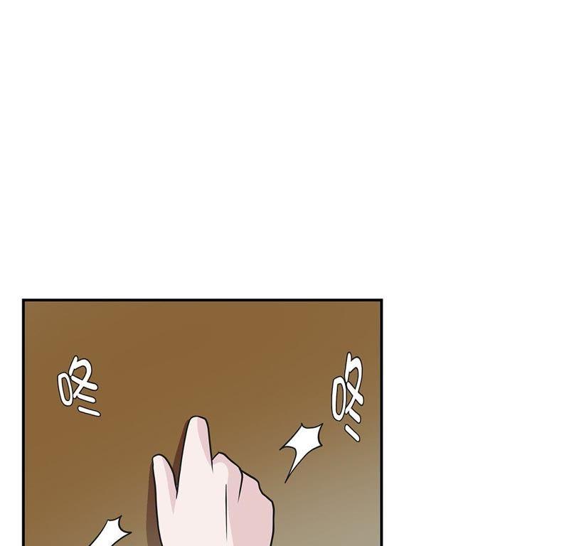 第58话地下还有东西-奇妙的动物高中-一漫文化（第6张）
