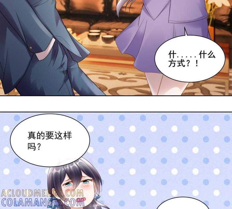 第5话合约-男友一千岁-钰虹动漫（第4张）