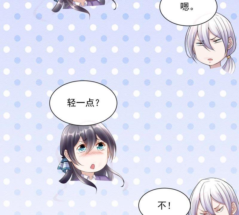 第5话合约-男友一千岁-钰虹动漫（第5张）