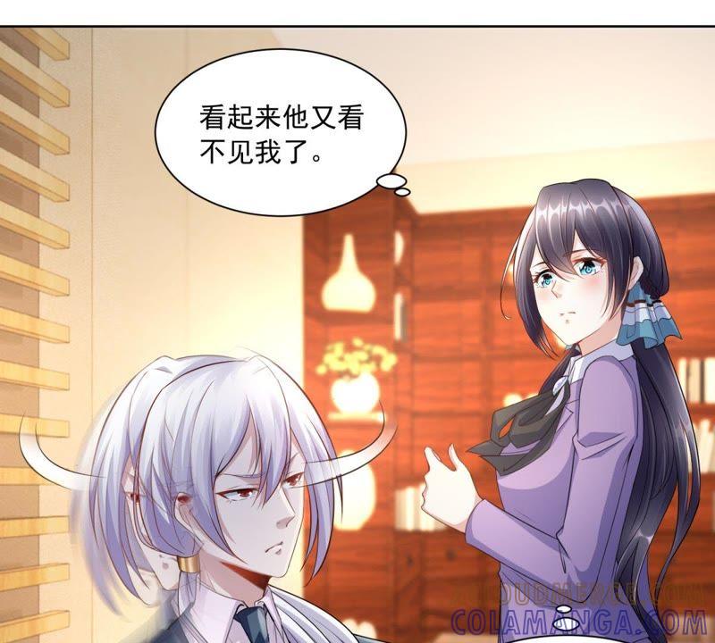 第5话合约-男友一千岁-钰虹动漫（第25张）