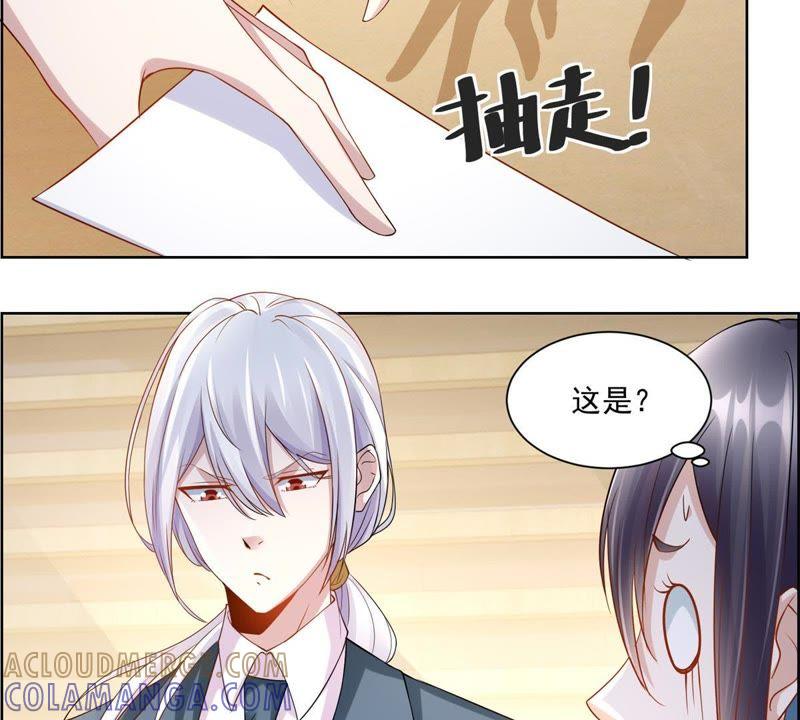 第5话合约-男友一千岁-钰虹动漫（第34张）