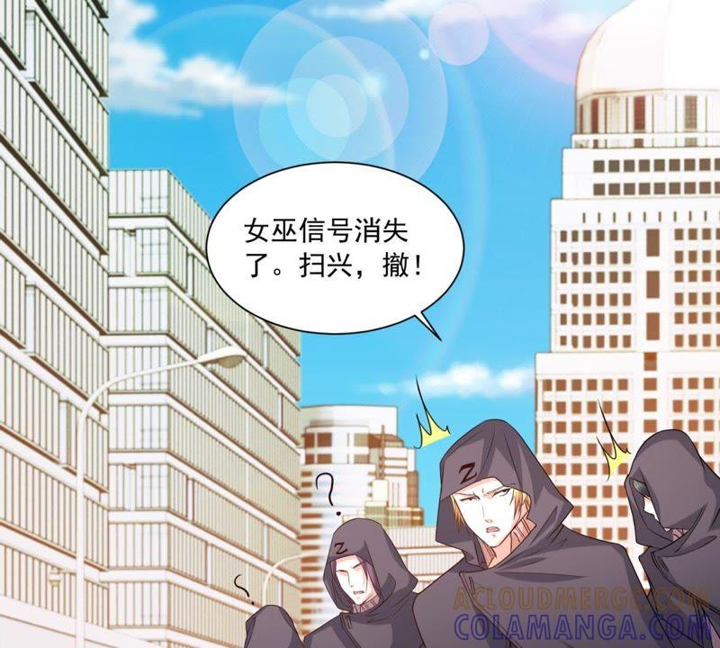 第5话合约-男友一千岁-钰虹动漫（第22张）