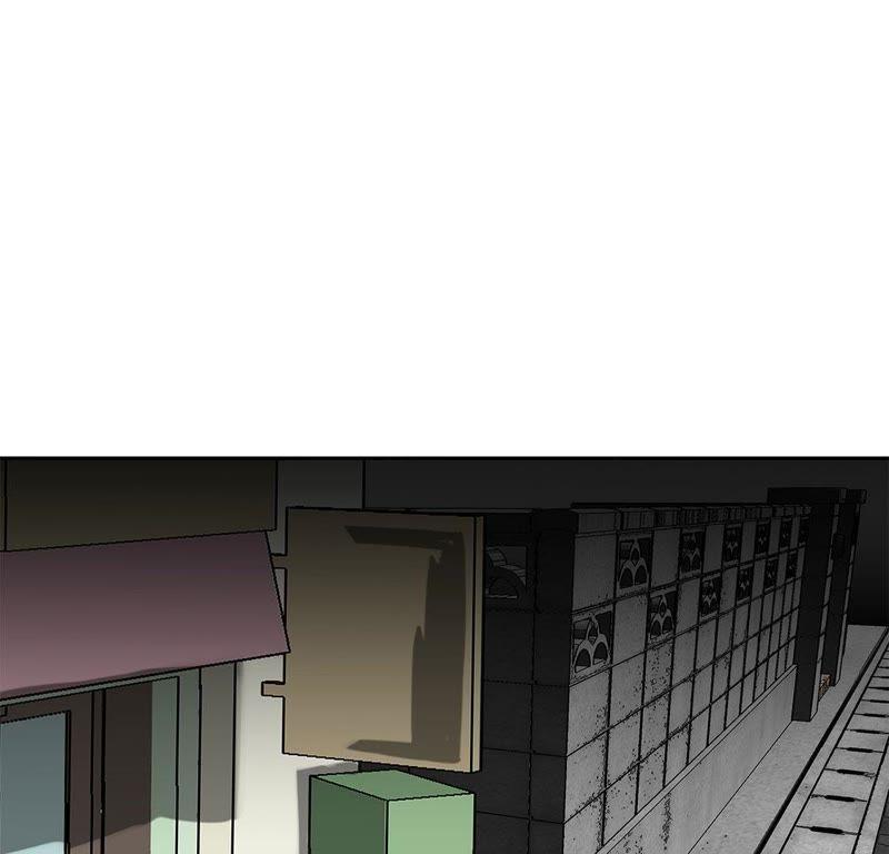 第60话展示实力-我不是吸血废宅-一漫文化（第21张）