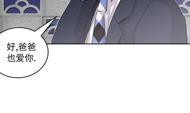 第60话展示实力-我不是吸血废宅-一漫文化（第6张）