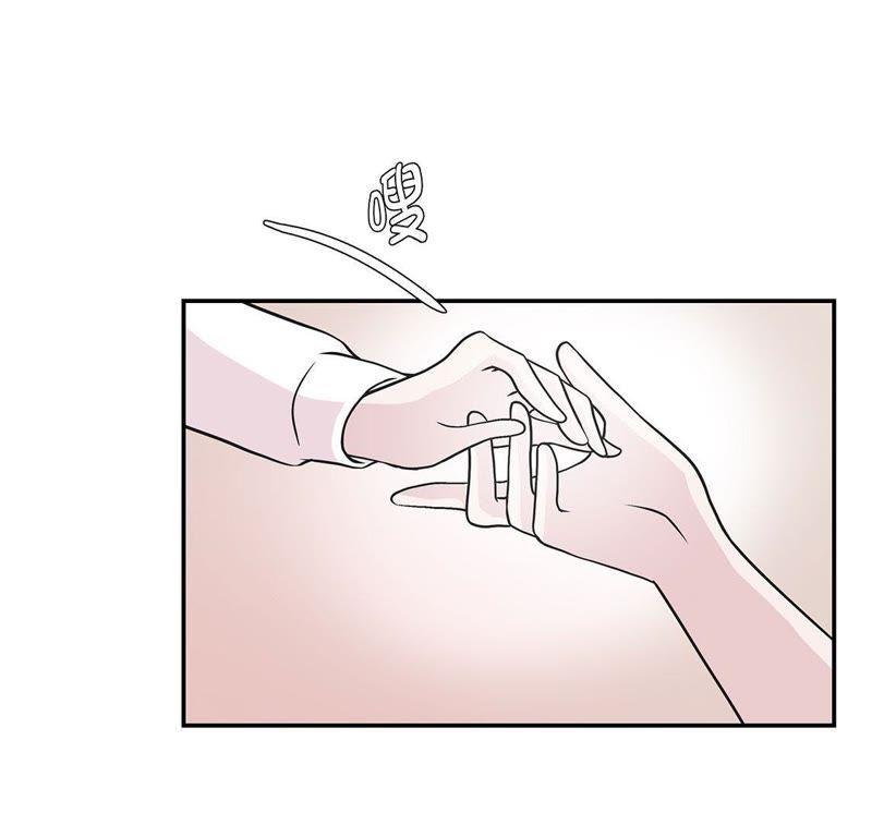 第60话低级别-奇妙的动物高中-一漫文化（第5张）