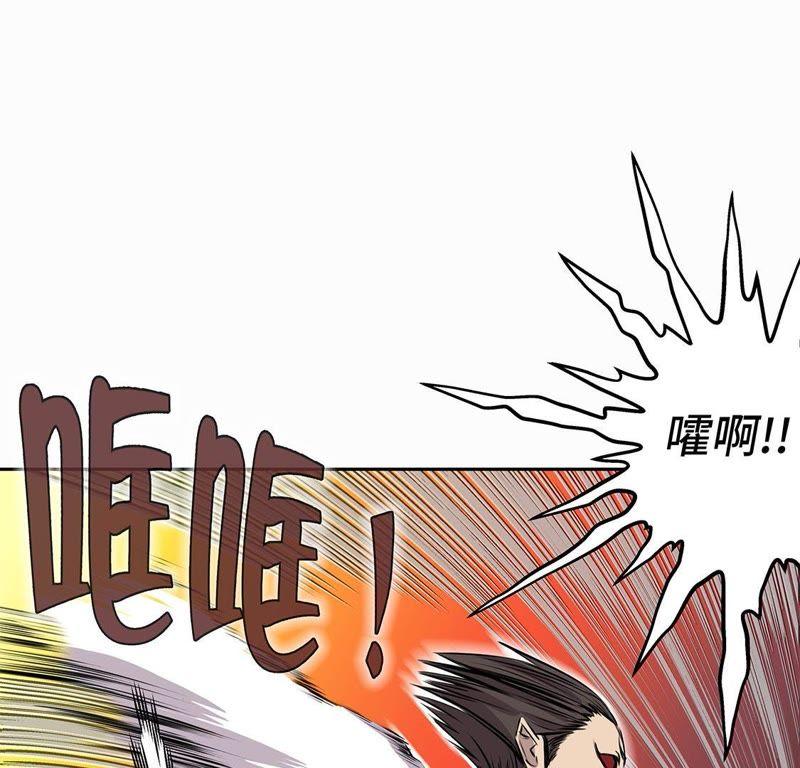 第61话惊人的力量-我不是吸血废宅-一漫文化（第11张）
