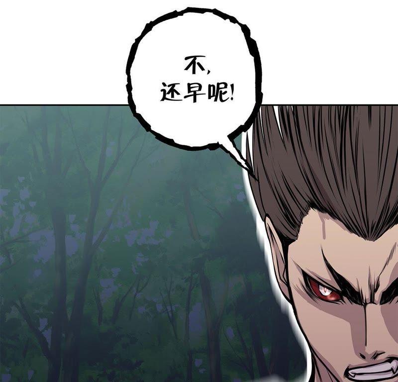 第61话惊人的力量-我不是吸血废宅-一漫文化（第24张）