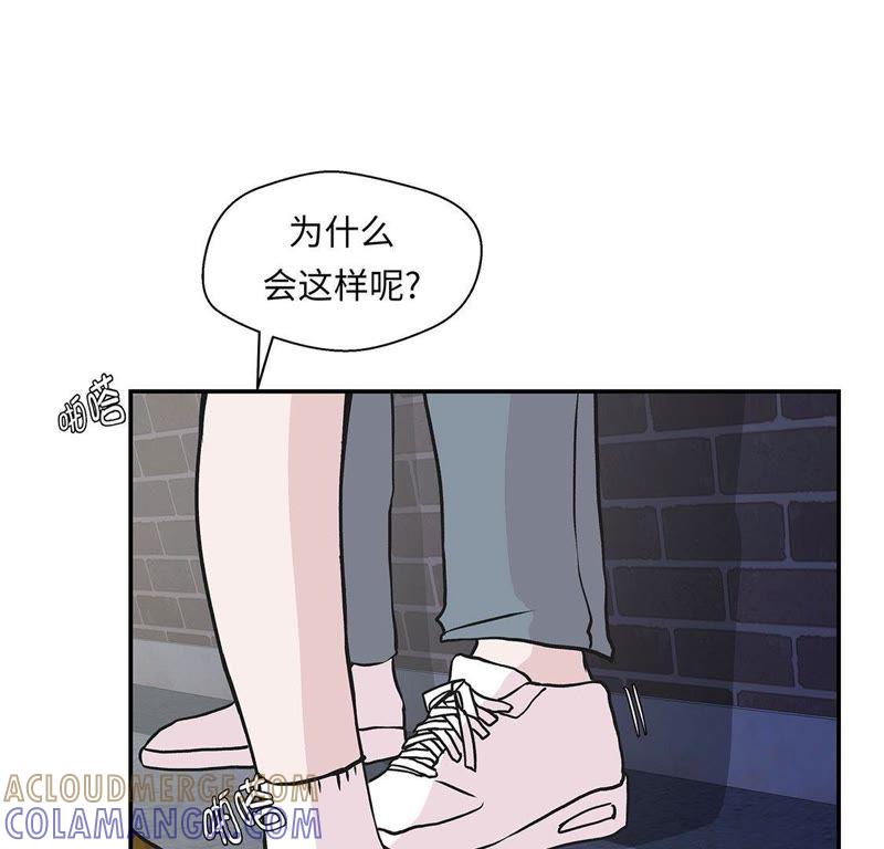 第62话经费不足-奇妙的动物高中-一漫文化（第7张）