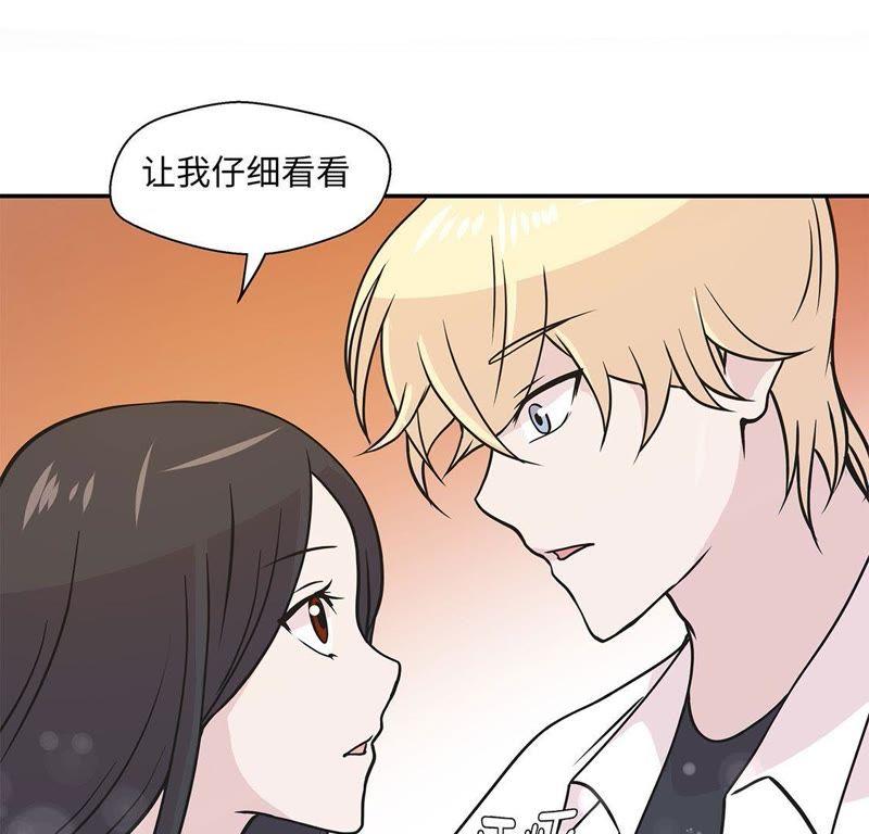 第62话经费不足-奇妙的动物高中-一漫文化（第3张）