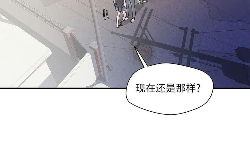 第62话经费不足-奇妙的动物高中-一漫文化（第6张）