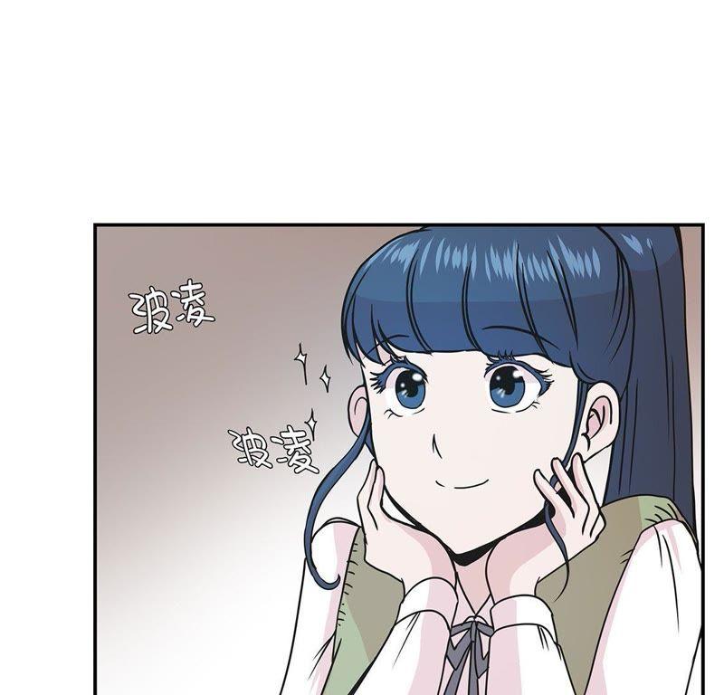 第63话更进一步-奇妙的动物高中-一漫文化（第5张）