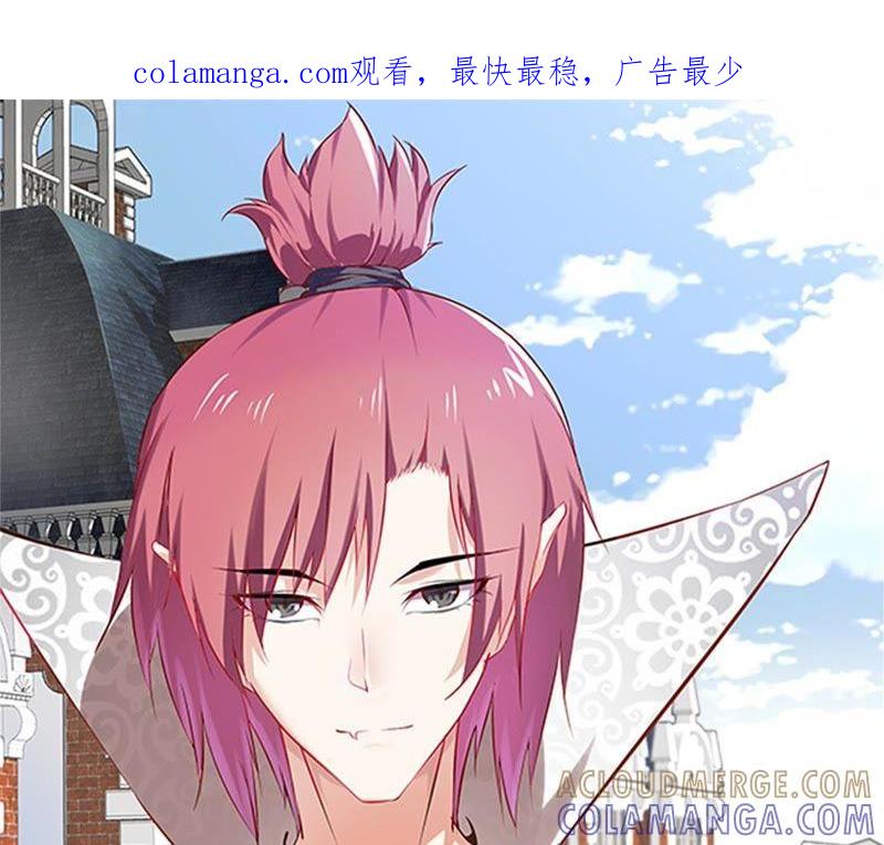第64话是我干的-我不是吸血废宅-一漫文化（第1张）