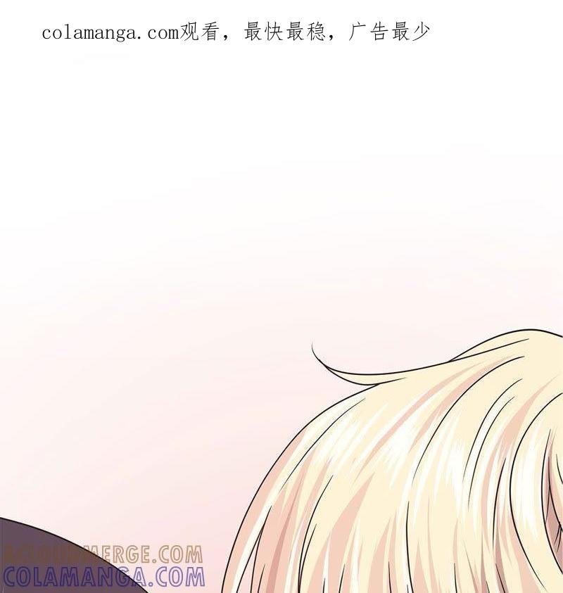 第64话垒起来-奇妙的动物高中-一漫文化（第1张）