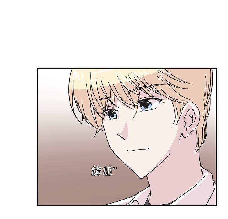 第64话垒起来-奇妙的动物高中-一漫文化（第23张）