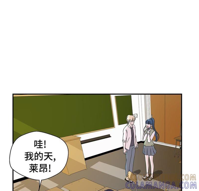 第64话垒起来-奇妙的动物高中-一漫文化（第13张）