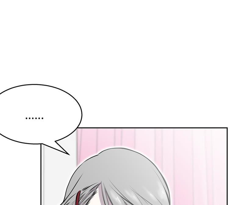 第70话特殊装备-我不是吸血废宅-一漫文化（第9张）