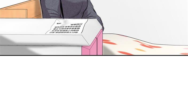 第70话特殊装备-我不是吸血废宅-一漫文化（第8张）