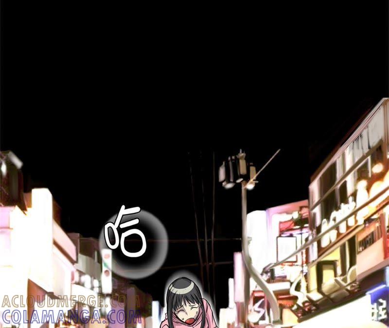 第73话熟练掌握-我不是吸血废宅-一漫文化（第7张）