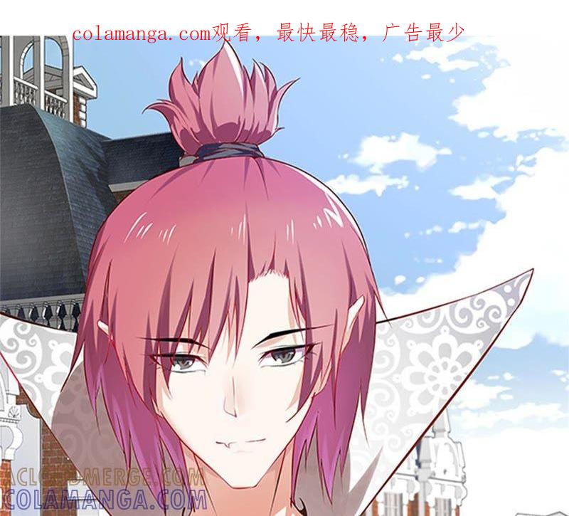 第74话迷路了-我不是吸血废宅-一漫文化（第1张）