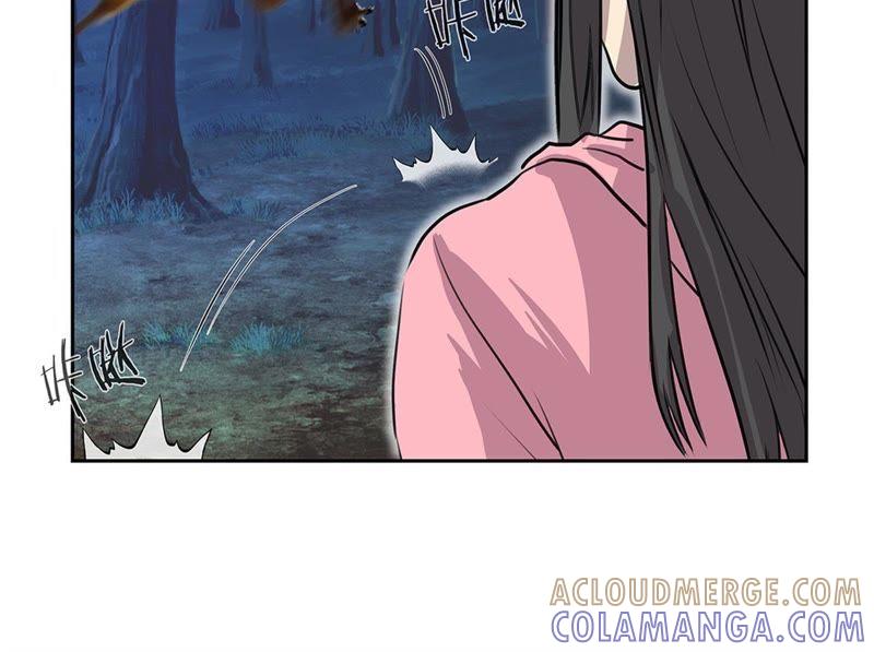 第75话禁止入内-我不是吸血废宅-一漫文化（第16张）