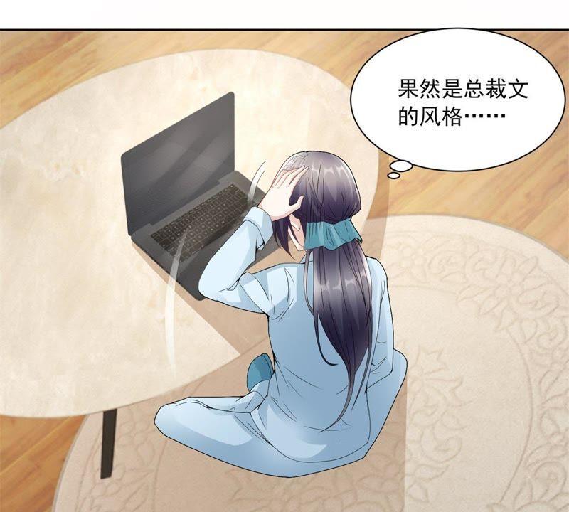 第7话重要的人-男友一千岁-钰虹动漫（第45张）