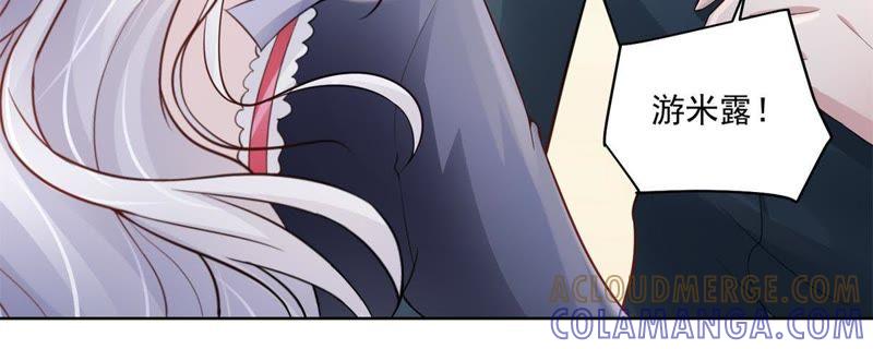 第7话重要的人-男友一千岁-钰虹动漫（第7张）