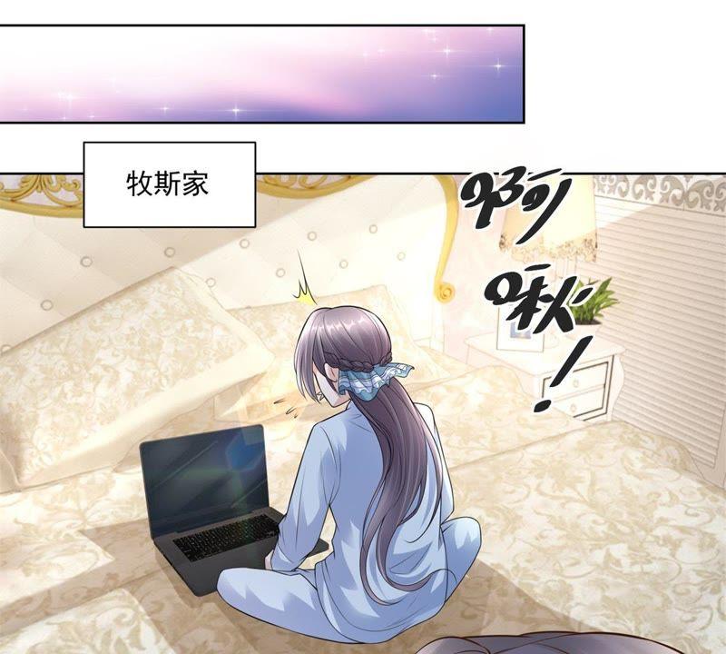 第7话重要的人-男友一千岁-钰虹动漫（第18张）