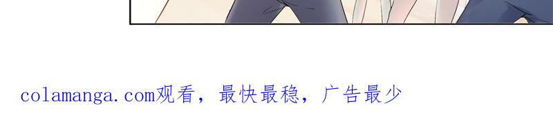 第7话重要的人-男友一千岁-钰虹动漫（第50张）