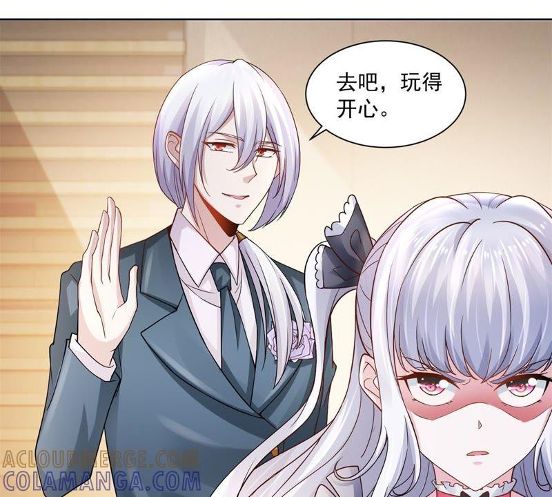 第7话重要的人-男友一千岁-钰虹动漫（第13张）