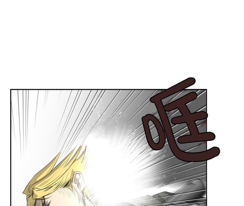 第81话不要有事啊！-我不是吸血废宅-一漫文化（第11张）