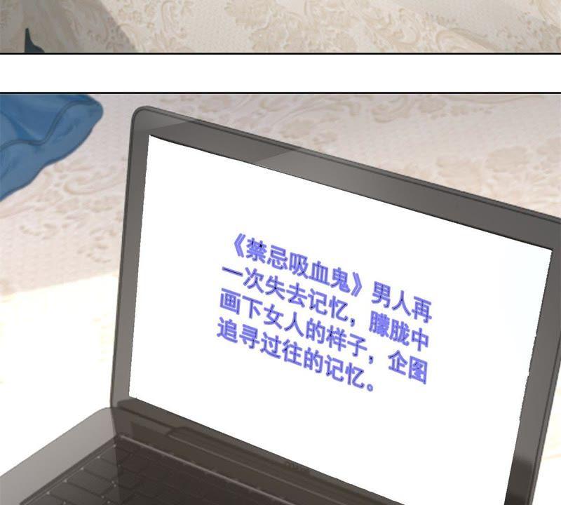 第8话故人来-男友一千岁-钰虹动漫（第4张）