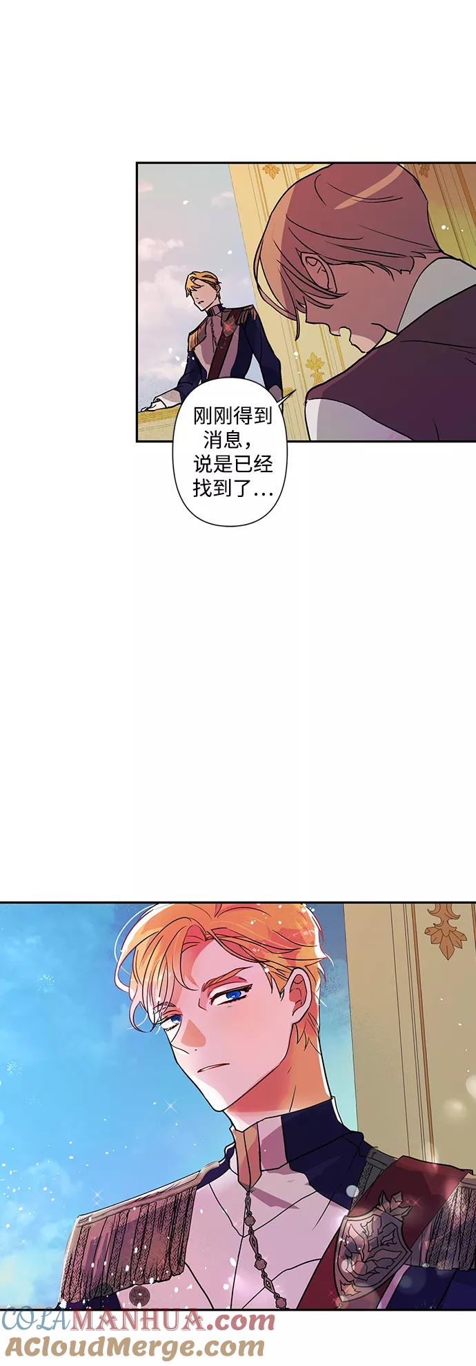 第1话-我的野蛮萌友-Early Flower/Teava,Yeoseulki（第4张）