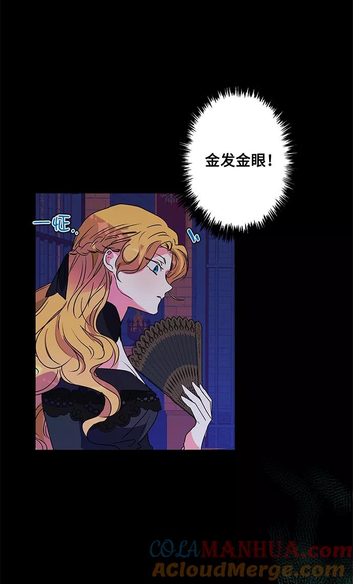 第27话-我的野蛮萌友-Early Flower/Teava,Yeoseulki（第4张）