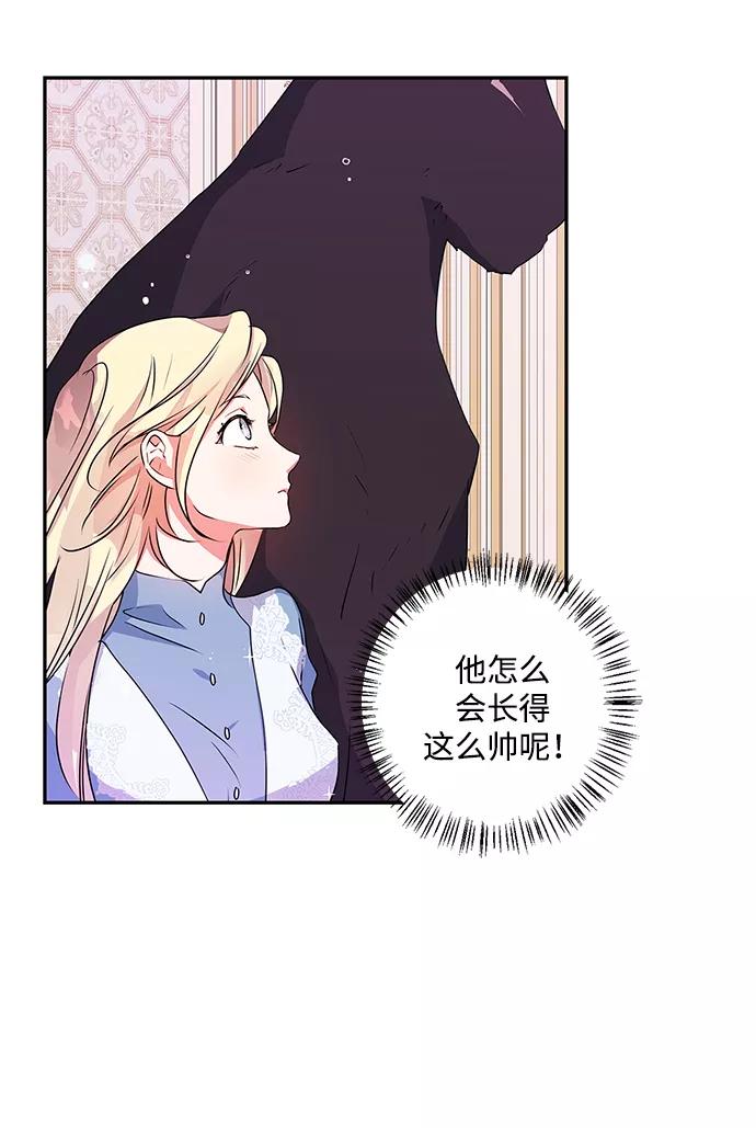 第36话-我的野蛮萌友-Early Flower/Teava,Yeoseulki（第10张）