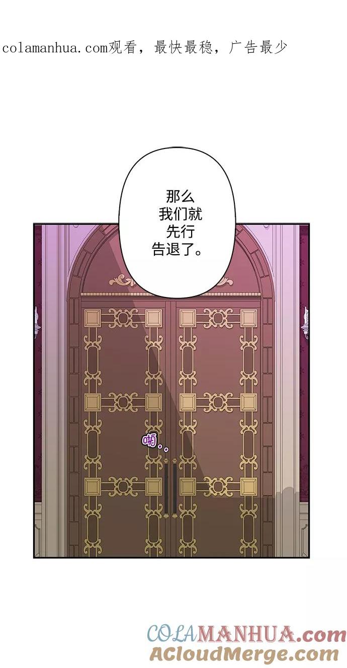 第45话-我的野蛮萌友-Early Flower/Teava,Yeoseulki（第1张）