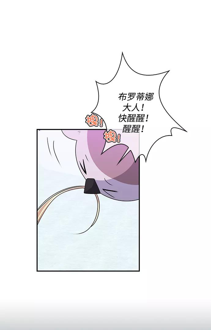 第46话-我的野蛮萌友-Early Flower/Teava,Yeoseulki（第3张）