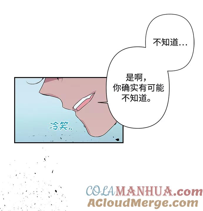 第6话-我的野蛮萌友-Early Flower/Teava,Yeoseulki（第4张）