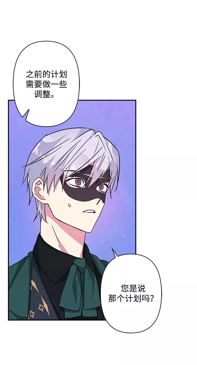 第65话-我的野蛮萌友-Early Flower/Teava,Yeoseulki（第1张）