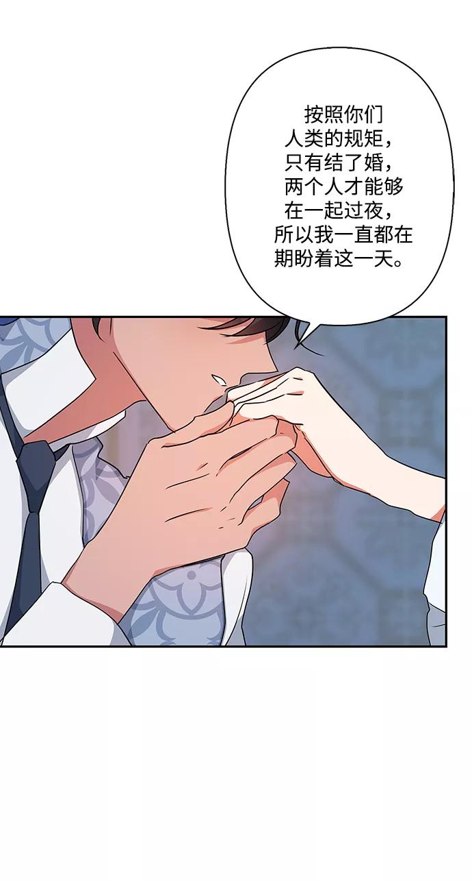 第69话-我的野蛮萌友-Early Flower/Teava,Yeoseulki（第1张）