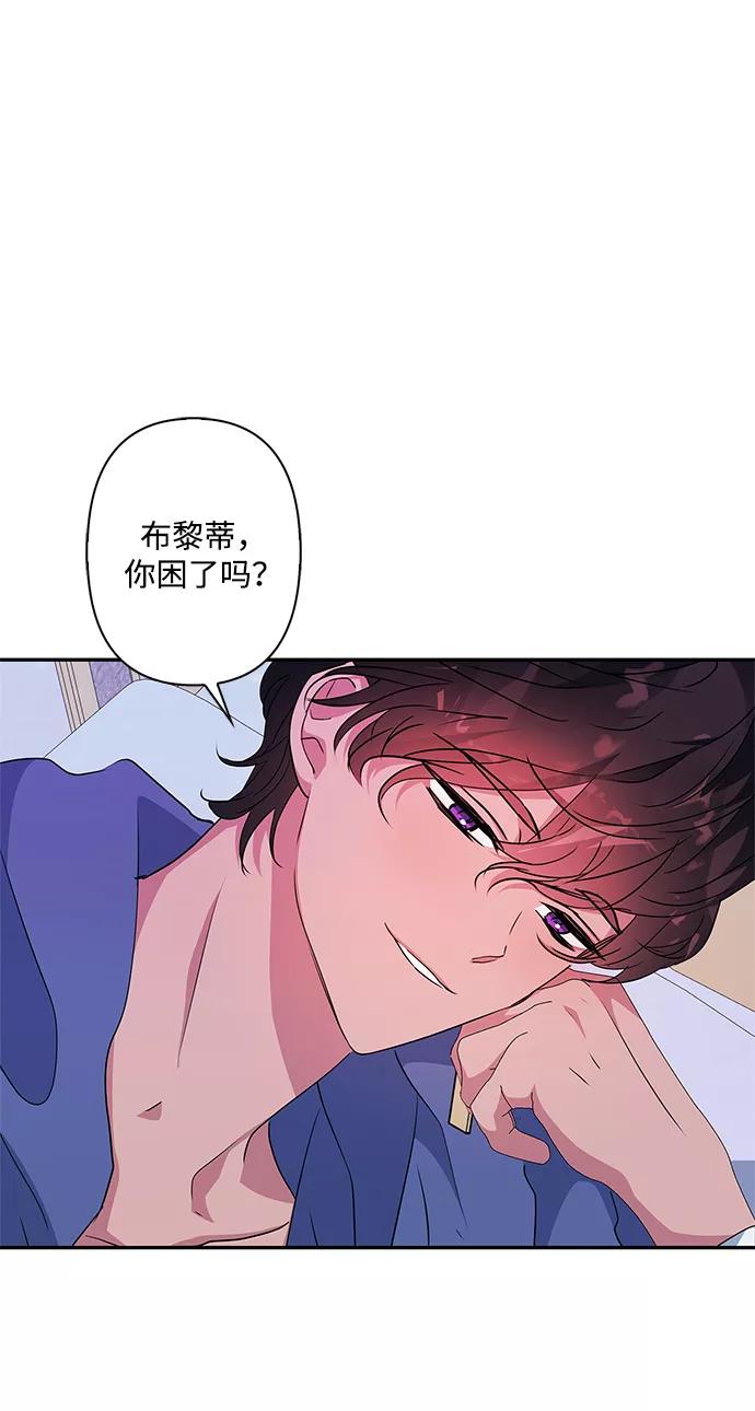 第71话-我的野蛮萌友-Early Flower/Teava,Yeoseulki（第3张）