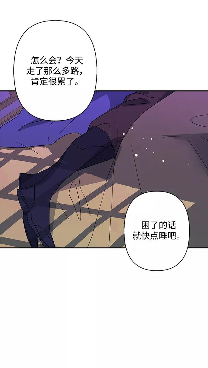 第71话-我的野蛮萌友-Early Flower/Teava,Yeoseulki（第5张）
