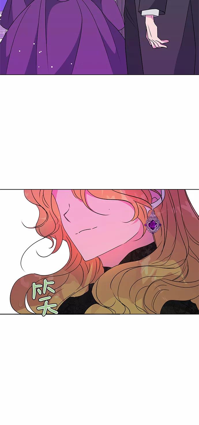 第75话-我的野蛮萌友-Early Flower/Teava,Yeoseulki（第2张）