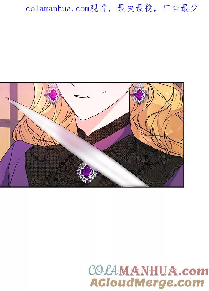 第83话-我的野蛮萌友-Early Flower/Teava,Yeoseulki（第1张）