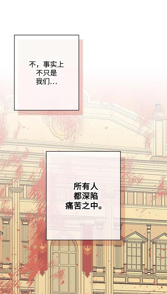 第84话-我的野蛮萌友-Early Flower/Teava,Yeoseulki（第9张）