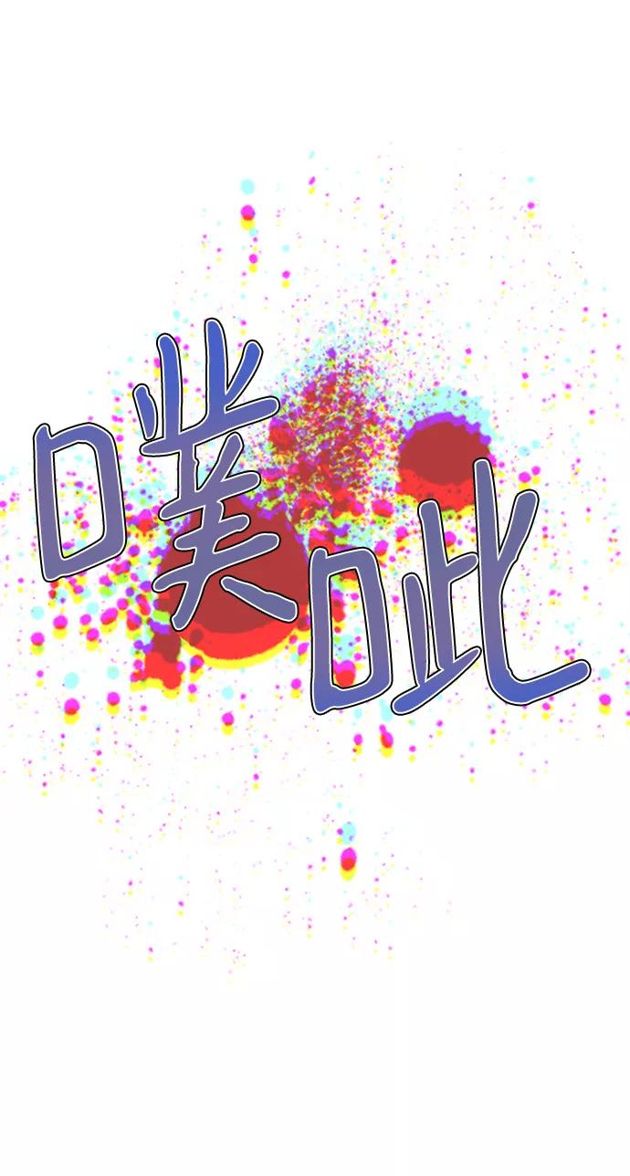 第85话-我的野蛮萌友-Early Flower/Teava,Yeoseulki（第3张）