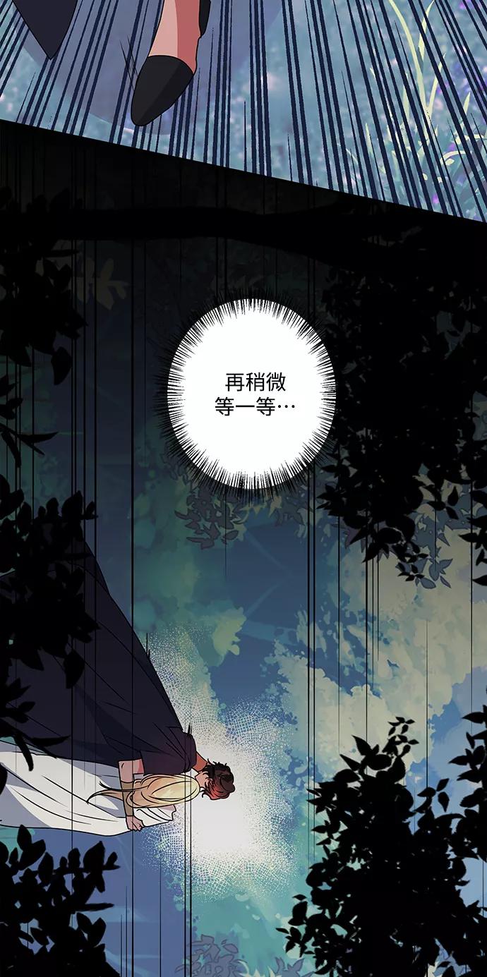 第87话-我的野蛮萌友-Early Flower/Teava,Yeoseulki（第1张）