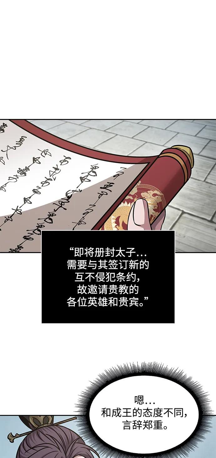 185.第64章您得帮帮忙（1）-某天成为魔神-玄坤绝对无敌,金刚不坏（第9张）