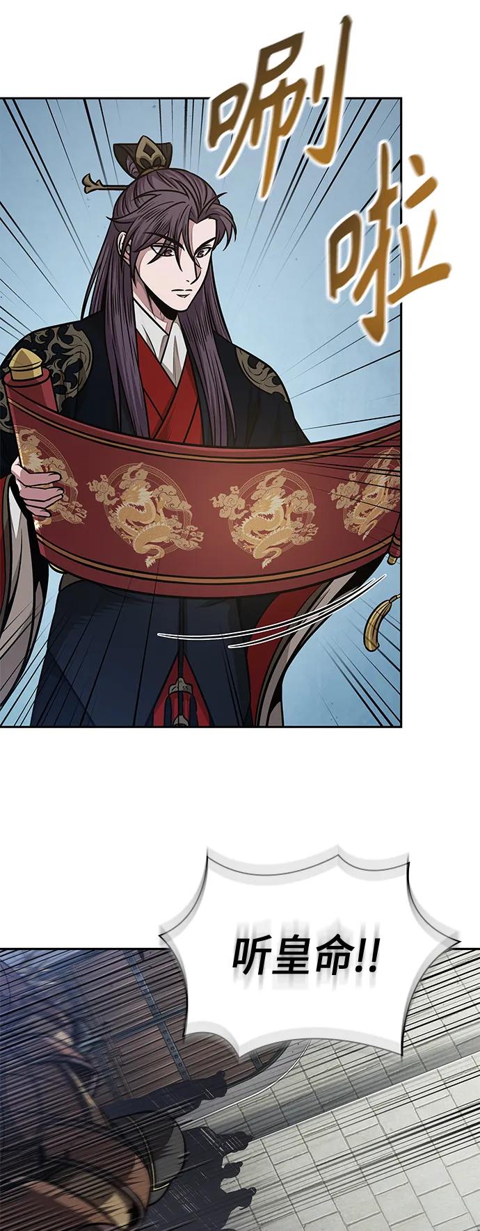185.第64章您得帮帮忙（1）-某天成为魔神-玄坤绝对无敌,金刚不坏（第6张）
