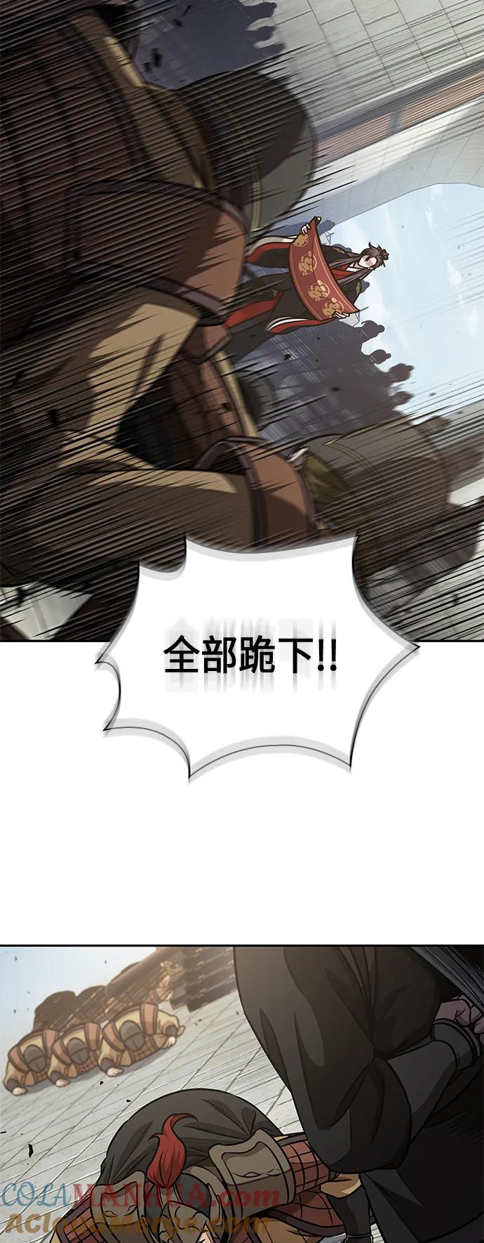 185.第64章您得帮帮忙（1）-某天成为魔神-玄坤绝对无敌,金刚不坏（第7张）